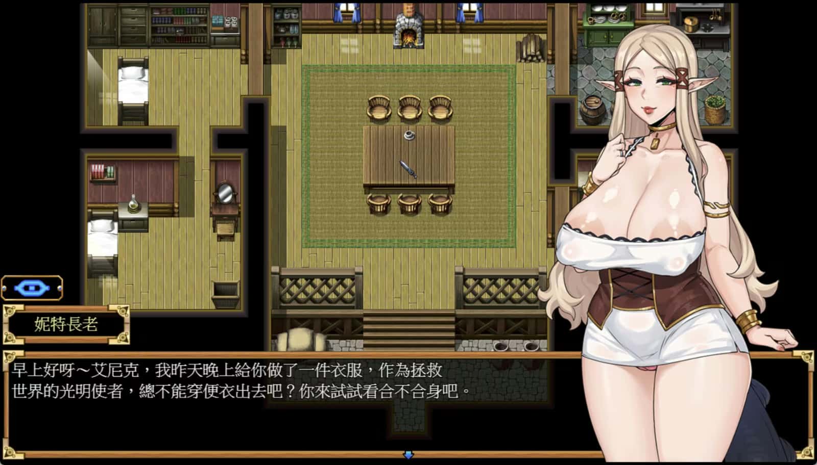 欲望之尾|官方中文下载全息投影